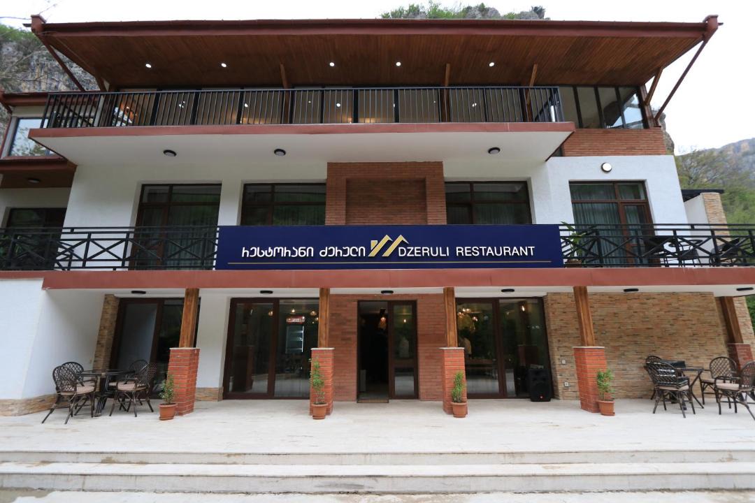 Photo of Others in Imereti